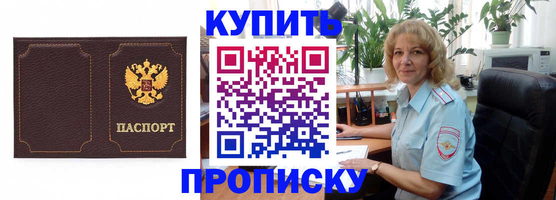 временная регистрация адрес в Козьмодемьянске